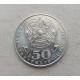 Казахстан 50 Тенге 2015 год , 100 лет со дня рождения Ермухана Бекмаханова