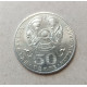 Казахстан 50 Тенге 2015 год , 100 лет со дня рождения Есенберлина