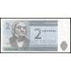 Эстония 2 Кроны 1992 год, UNC 