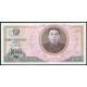 Северная Корея 100 Вон 1978 год , UNC