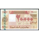 Ливан 20000 Ливров 2004 год , UNC