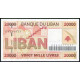 Ливан 20000 Ливров 2004 год , UNC