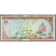 Мальдивы 10 Руфий 1998 год , АUNC , Парусник