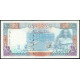 Сирия 100 Фунтов 1998 год , АUNC
