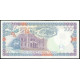 Сирия 100 Фунтов 1998 год , АUNC