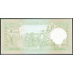 Сирия 5 Фунтов 1991 год , UNC