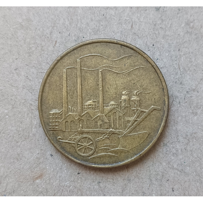 Германия , ГДР 50 пфеннигов 1950 год , А 