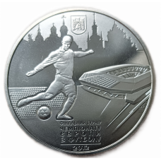 Украина 5 Гривен 2011 год , Чемпионат Европы по футболу 2012 года , Львов