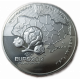 Украина 5 Гривен 2011 год , Чемпионат Европы по футболу 2012 года , Львов