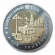 Украина 5 Гривен 2018 год , UNC , Город Киев , Биметалл
