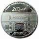 Украина 5 Гривен 2015 год , UNC , 260 лет Киевскому военному госпиталю