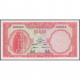 Камбоджа 5 Риэлей 1962 год , UNC