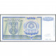 Сербия 10000000 Динар 1993 год , XF , Сербская Краина