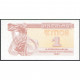 Украина 1 Карбованец 1991 год , UNC , Купон