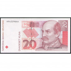 Хорватия 20 Куна 1993 год , XF 