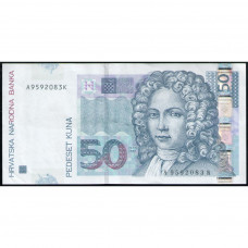 Хорватия 50 Куна 2002 год , VF