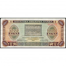 Хорватия 1000 Куна 1943 год