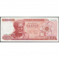 Греция 100 Драхм 1967 год , XF