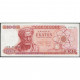 Греция 100 Драхм 1967 год , XF