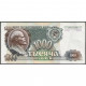 СССР 1000 Рублей 1992 год , Серия ГВ