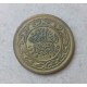 Тунис 100 Миллим 1960 год