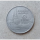 Таиланд 1 Бат 1987 год