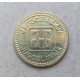 Югославия 50 Динаров 1992 год