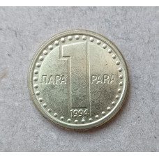 Югославия 1 Пара 1994 год