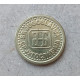 Югославия 1 Пара 1994 год