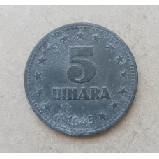 Югославия 5 Динаров 1945 год