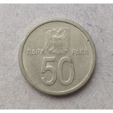 Югославия 50 Пара 2000 год
