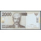 Индонезия 2000 Рупий 2009 год , UNC, Принц Антасари