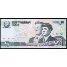 Северная Корея 5 вон 2002 год , UNC