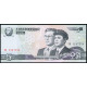 Северная Корея 5 вон 2002 год , UNC