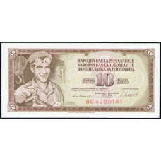 Югославия 10 Динаров 1981 год , UNC