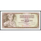 Югославия 10 Динаров 1981 год , UNC