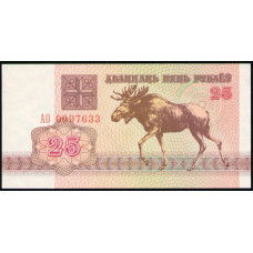 Беларусь 25 Рублей 1992 год , UNС , Лось