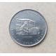 Турция 2,5 лиры 1970  год , ФАО