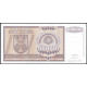 Босния и Герцеговина 100000 Динар 1993 год , UNC