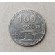 Узбекистан 100 Сум 2009 год , 2200-летие Ташкента , Арка