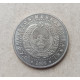 Узбекистан 100 Сум 2009 год , 2200-летие Ташкента , Арка