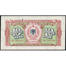 Албания 10 Лек 1957 год 