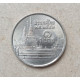 Таиланд 1 Бат 1999 год