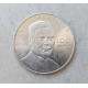 Казахстан 50 Тенге 2015 год , 100 лет со дня рождения Ермухана Бекмаханова