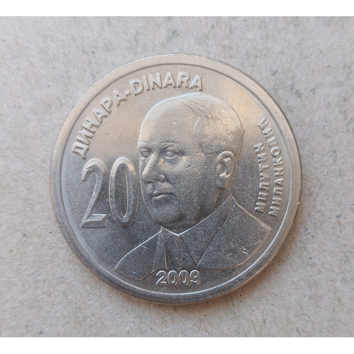 Сербия 20 Динар 2009 год , Инженер Милутин Миланкович