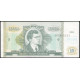 Россия, МММ , 10000 Билетов , 2 выпуск, 1994 год , Мавроди