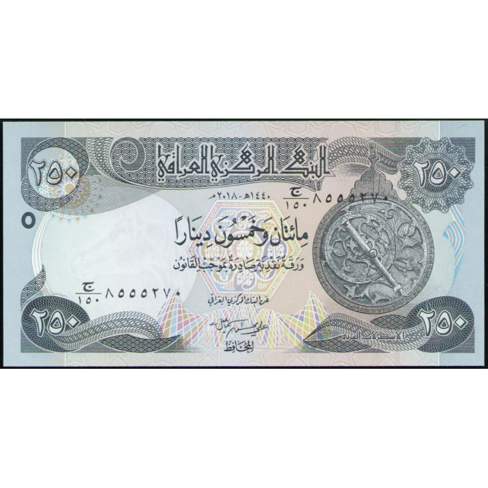 Ирак 250 Динаров 2018 год , UNC, Астролябия 