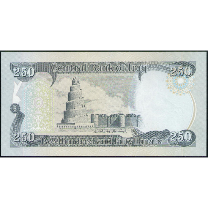 Ирак 250 Динаров 2018 год , UNC, Астролябия 