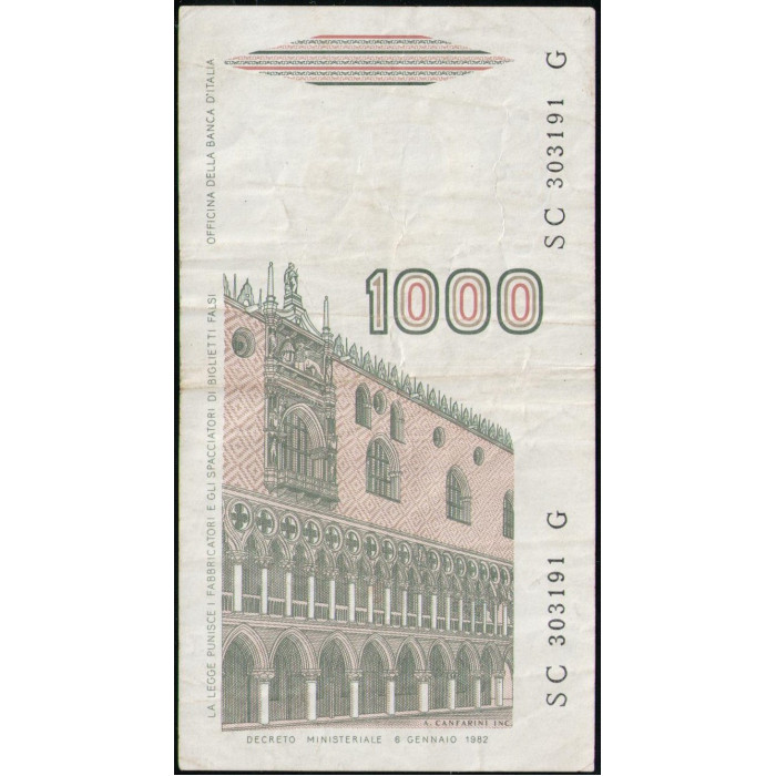 Италия 1000 Лир 1982 год , Марко Поло