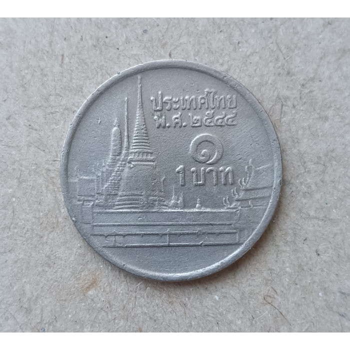 Таиланд 1 Бат 2001 год